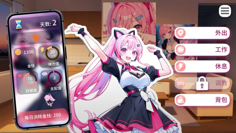 新作[亚洲风SLG] 偶像调教事件簿 Idol Forging v1.0.1.23st PC端 官中步兵 预览图