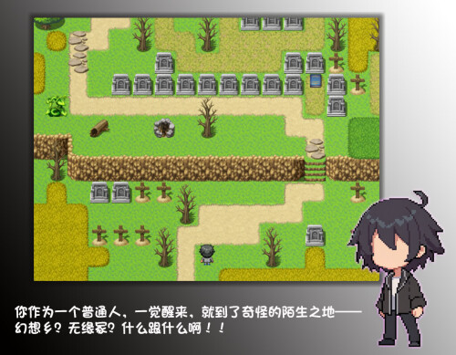 新作[探索RPG/战斗] 东方捕缚秘录 Joi 官中版 免费版+全图鉴存档 双端 官中更新版 预览图