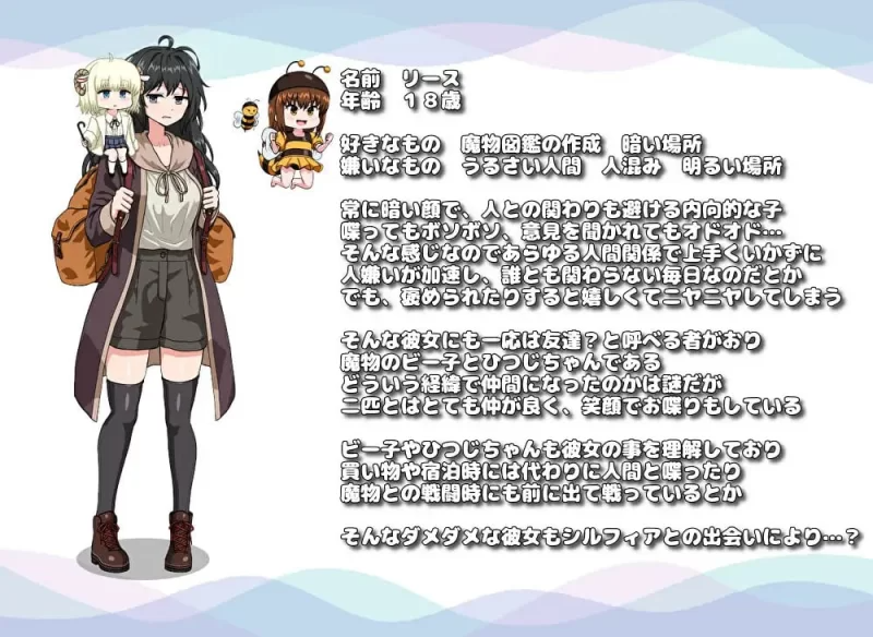 命运分支 BranchFate Ver1.4 PC端 AI汉化版 预览图