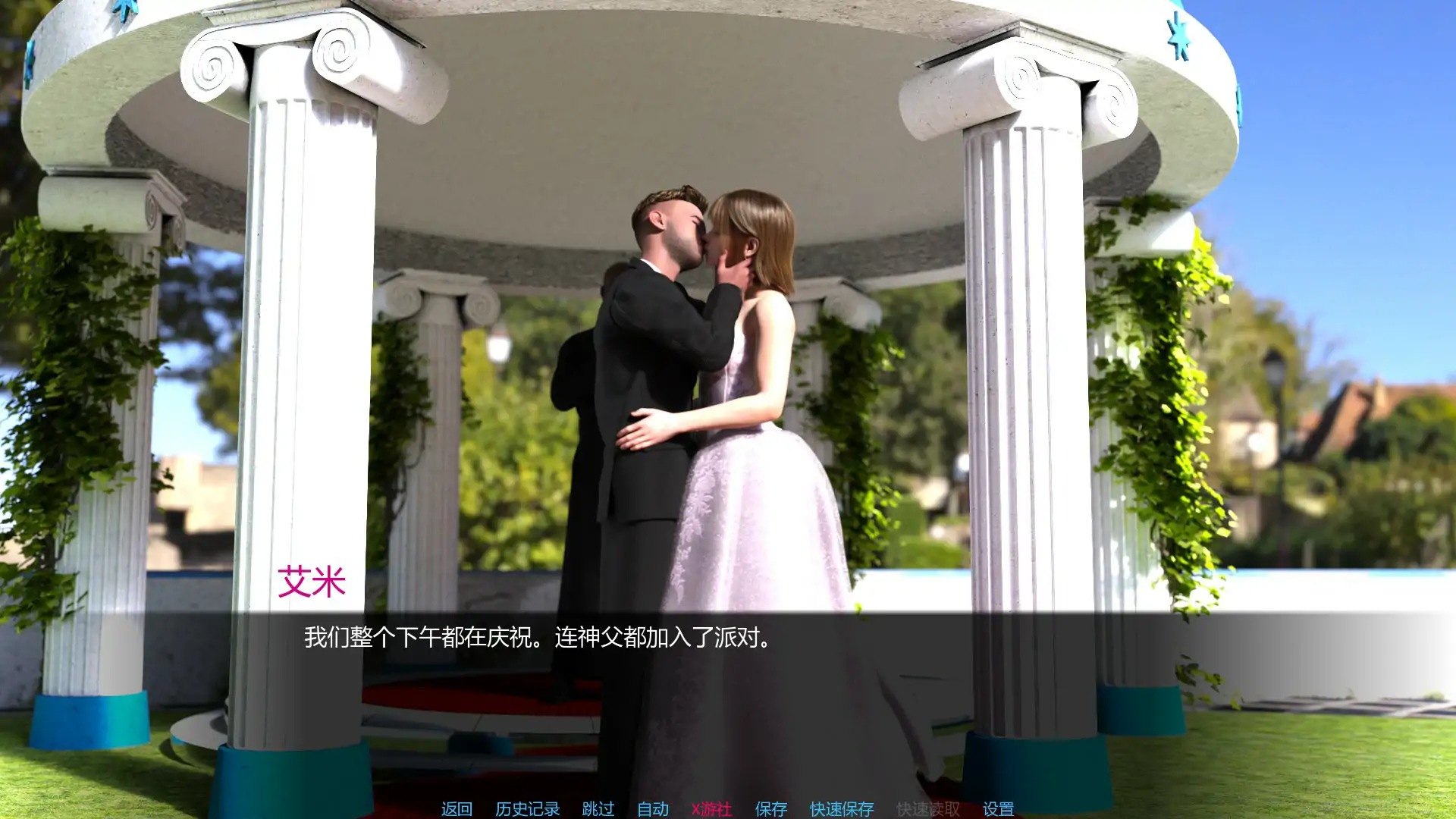 从此幸福快乐 Happily Ever After v0.4.1 双端 AI汉化版 预览图