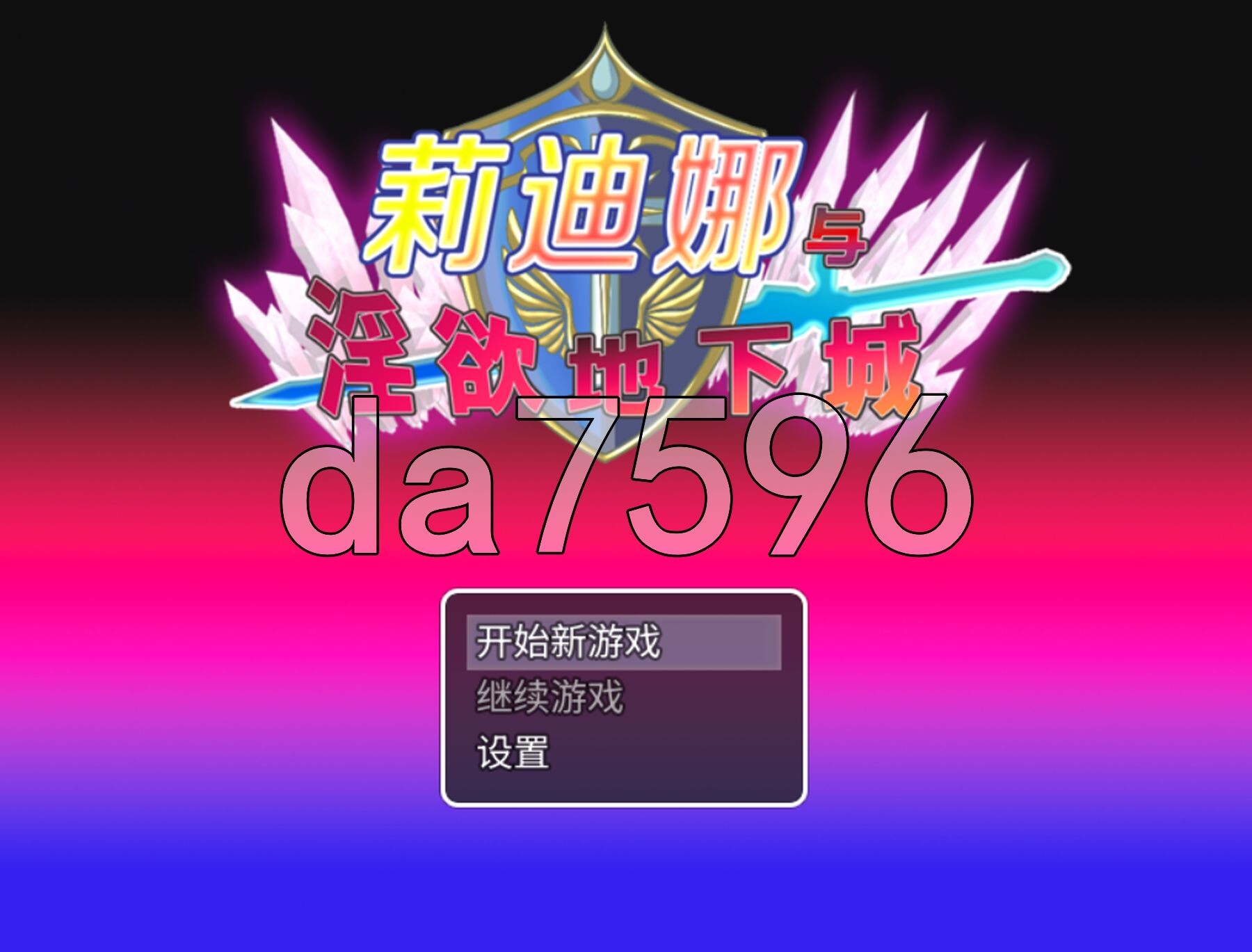 莉迪娜与地下城 姫騎士リディナと迷宫のダンジョン Steam官中步兵版 PC端 官中高清完整版 预览图