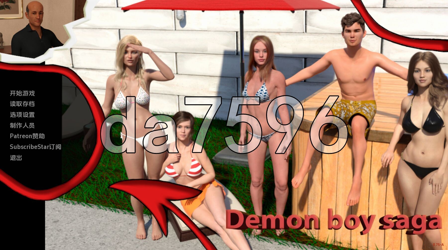 恶魔男孩传奇 Demon Boy Saga v0.75a 双端 汉化版 预览图