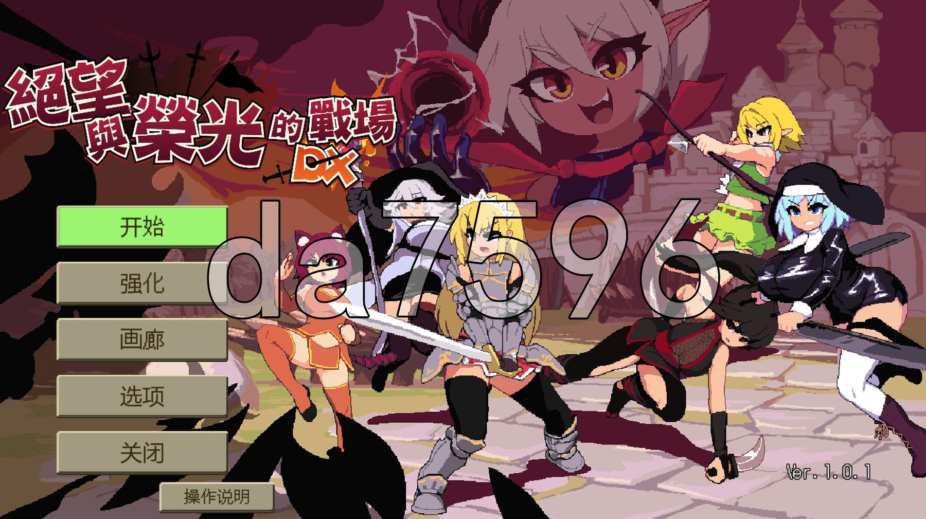 日式ARPG/官中] 吸血鬼幸存者 大センカ ver2.0.5 官中步兵版+[DLC ver1.01 PC端 官中高清完整版 预览图