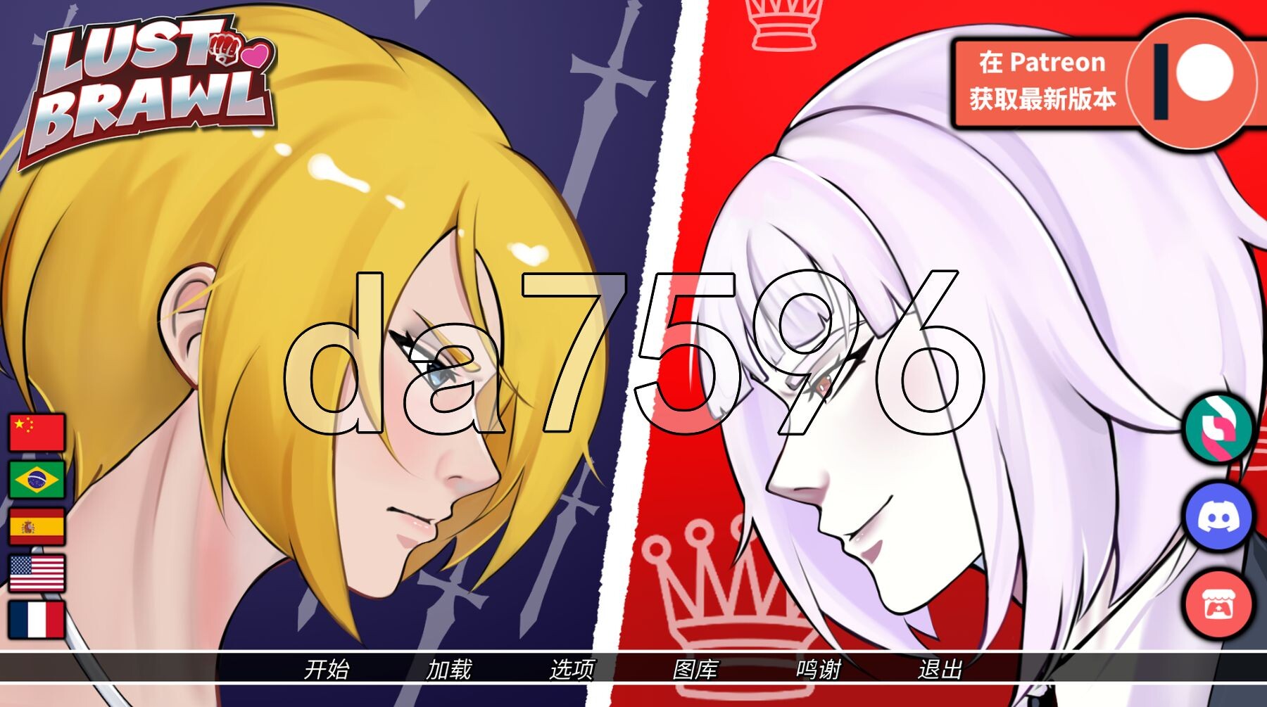 欲望格斗 Lust Brawl v0.2 双端 官中高清版 预览图