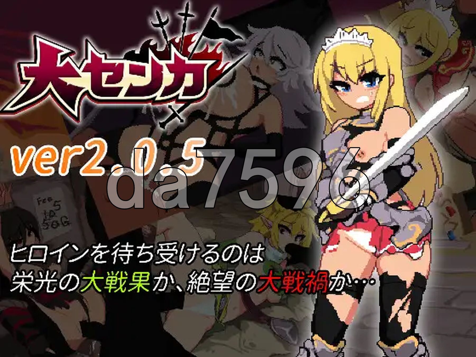 日式ARPG/官中] 吸血鬼幸存者 大センカ ver2.0.5 官中步兵版+[DLC ver1.01 PC端 官中高清完整版 预览图