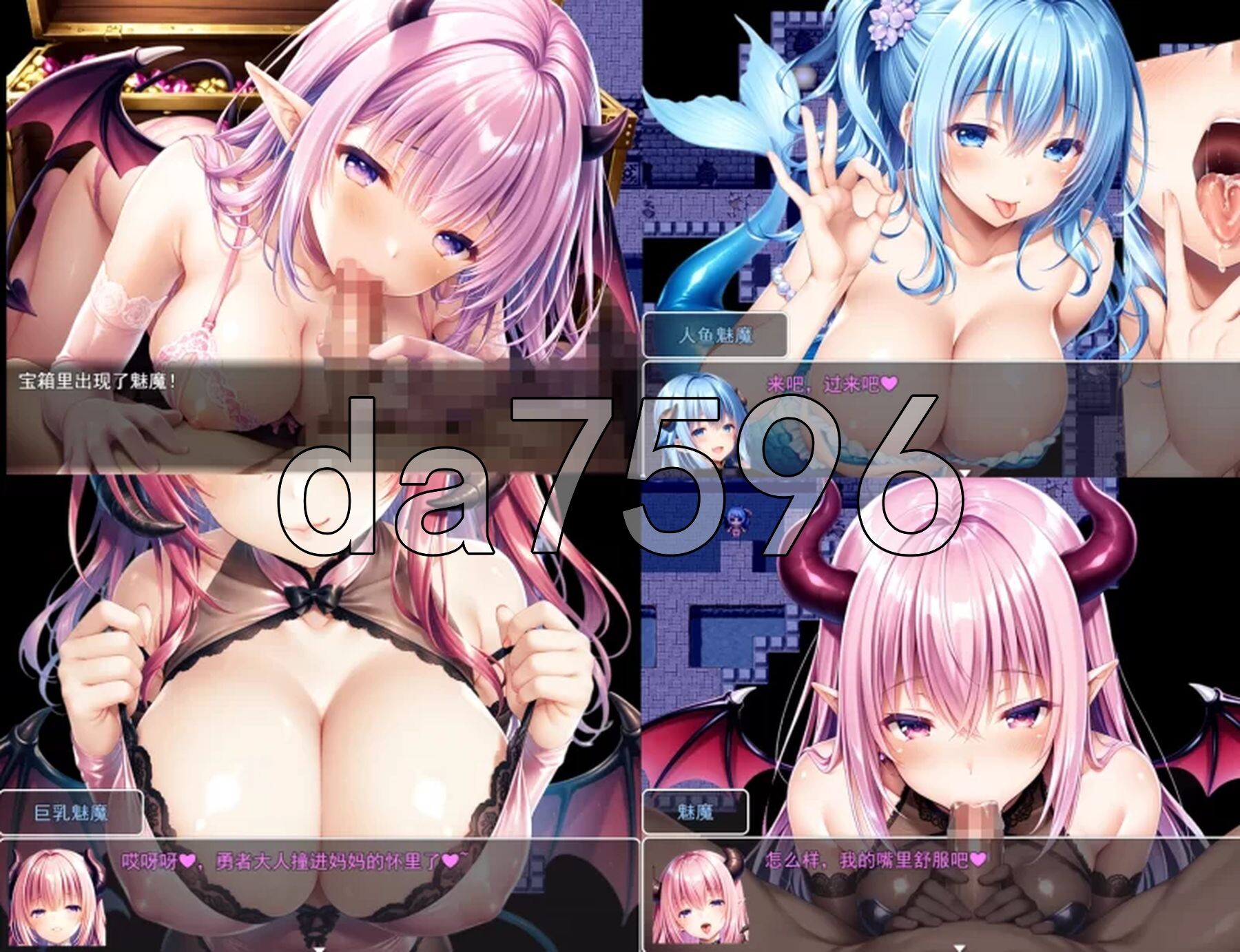 魅魔遗迹 Ver25.12 官方中文步兵版 PC端 官中高清完整版 预览图