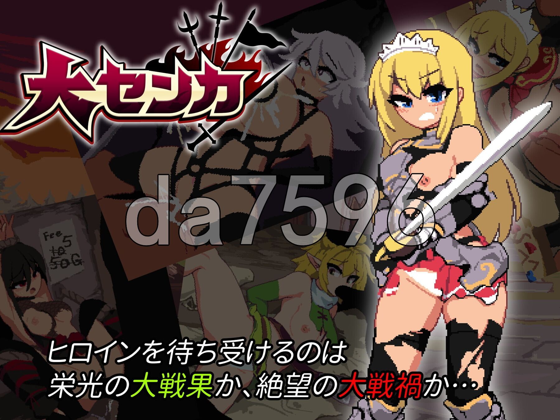 日式ARPG/官中] 吸血鬼幸存者 大センカ ver2.0.5 官中步兵版+[DLC ver1.01 PC端 官中高清完整版 预览图
