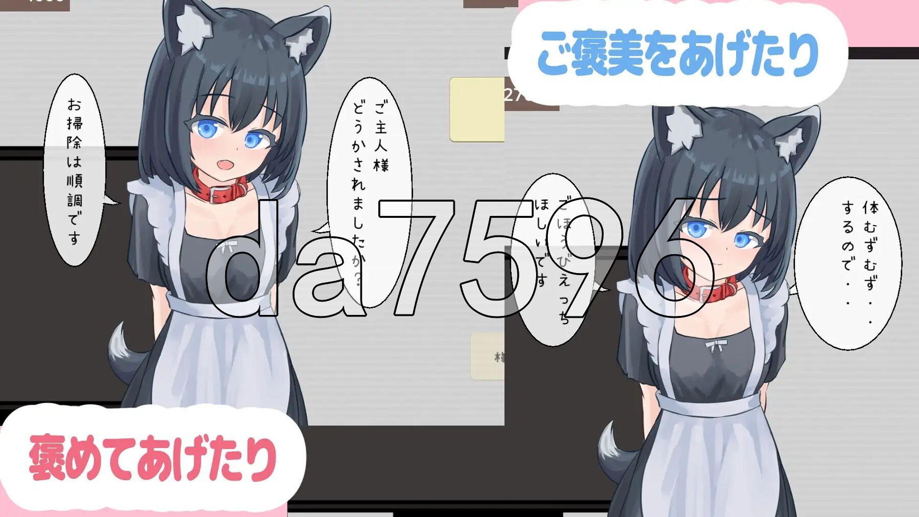 与宠物女仆的侍奉生活 ペットなメイドのご奉仕生活 V1.1.0 正式版 PC端 预览图