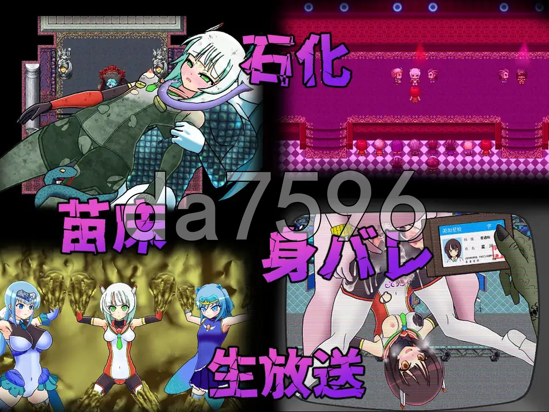 流星超人辉光A 流星超人ルミナスA Ver2 内嵌AI汉化版 PC端 AI汉化完整版 预览图