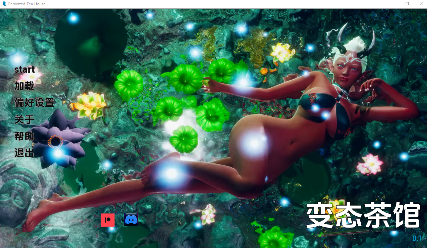 特殊行为茶馆0.v0.1 双端 AI汉化版 预览图