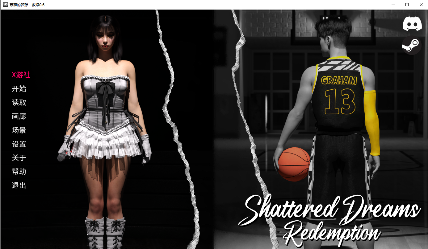 破碎的梦：救赎 Shattered Dreams Redemption 0.6 双端 汉化版 预览图