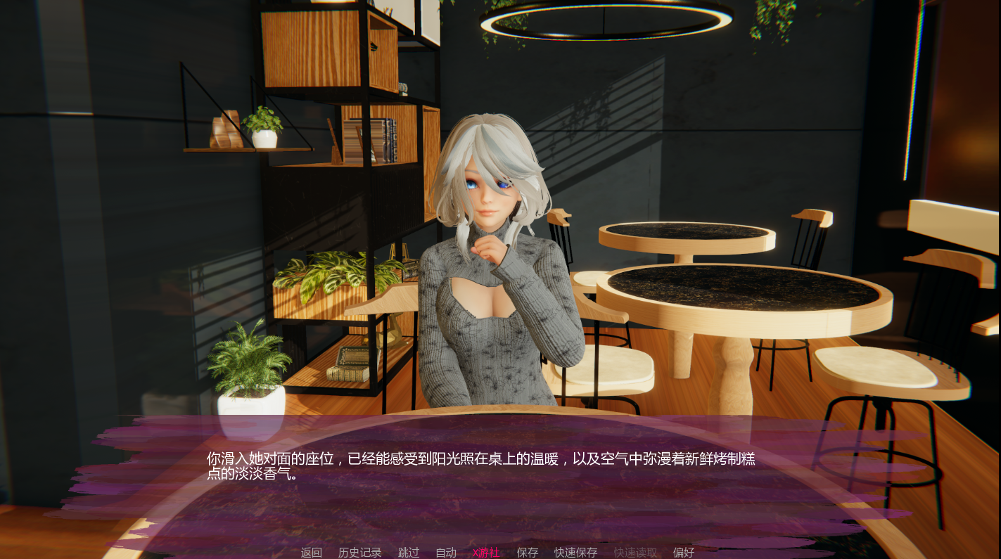 法典：平行之心 Codex Parallel Hearts 0.2 双端 AI汉化版 预览图
