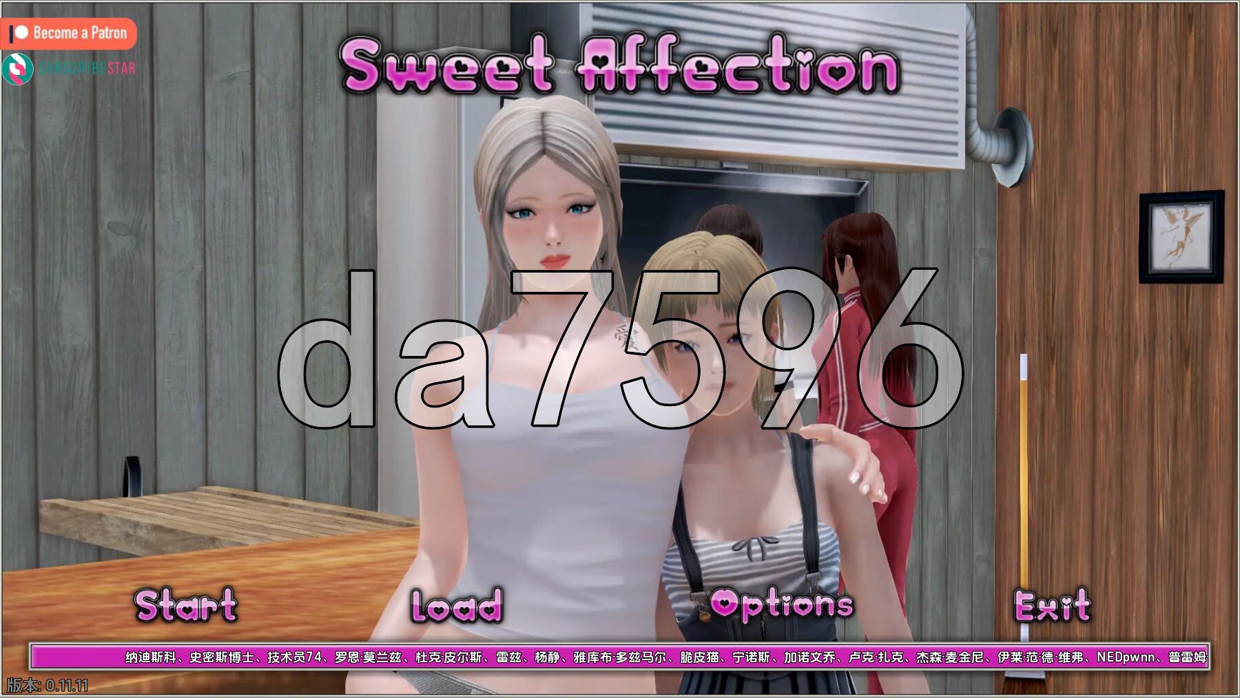 甜蜜的感情 Sweet Affection v0.11.11 PC端 汉化版 预览图