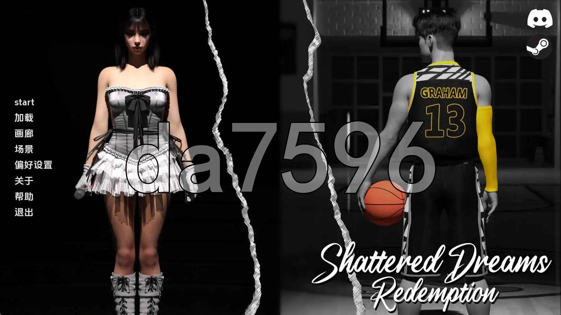 破碎的梦：救赎 Shattered Dreams: Redemption v0.6 双端 汉化版 预览图