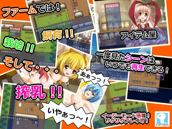 新汉化[日式RPG/NTR/拘束] 姐妹农场 シスターファーム PC端 AI汉化版 预览图
