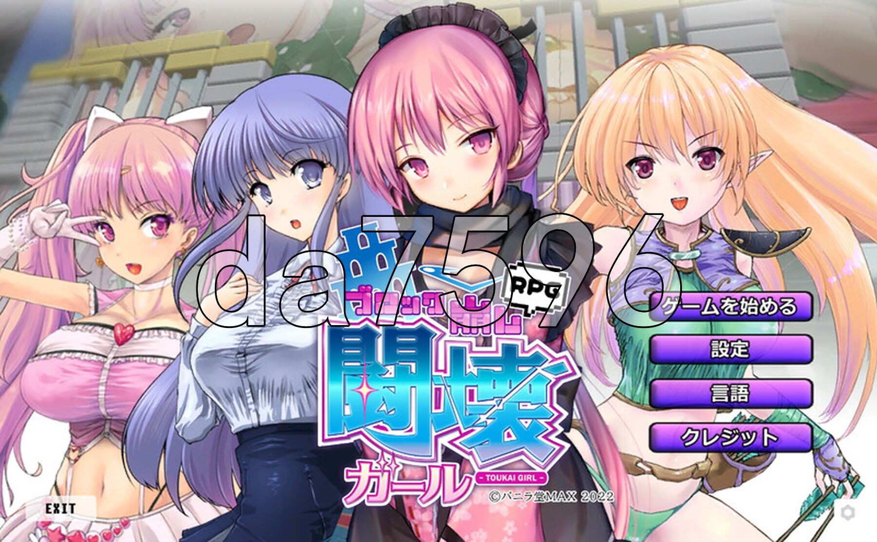 都市少女-方块消除RPG - TOKAI Girl-Block Breaking RPG - V1.8.0.3 STEAM官中版 PC端 预览图