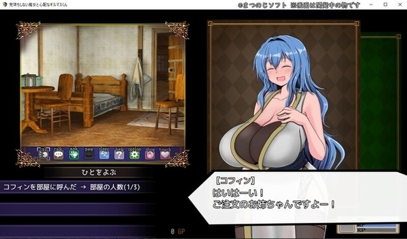 更新[回合RPG/战斗H] 未曾沦陷的魔女与令人担忧的行会新人君 完堕ちしない魔女と心配なギルマスくん 体験版 v0.61SP + 诊所事件完成版 v1.0 PC端 日文原版 预览图
