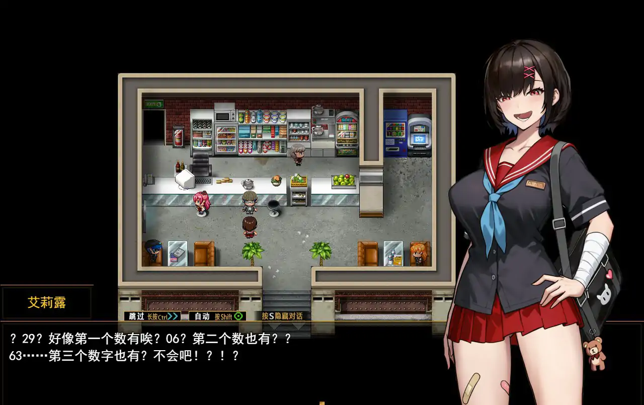 艾莉露在异世界的冒险之不死之冠 エリルの異世界冒険 ～1.0 官方中文版 PC端 官中版 预览图