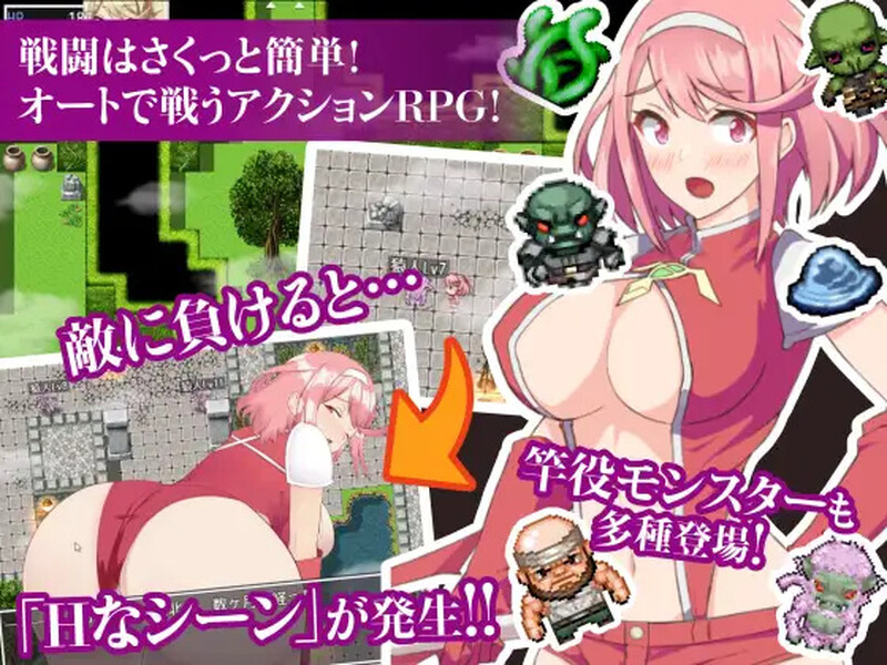 姬骑士炎花&姬香 ～魅魔之受孕～ 姫騎士ホノカ&ヒメカ 〜魅魔ノ受胎〜 PC端 AI汉化版 预览图