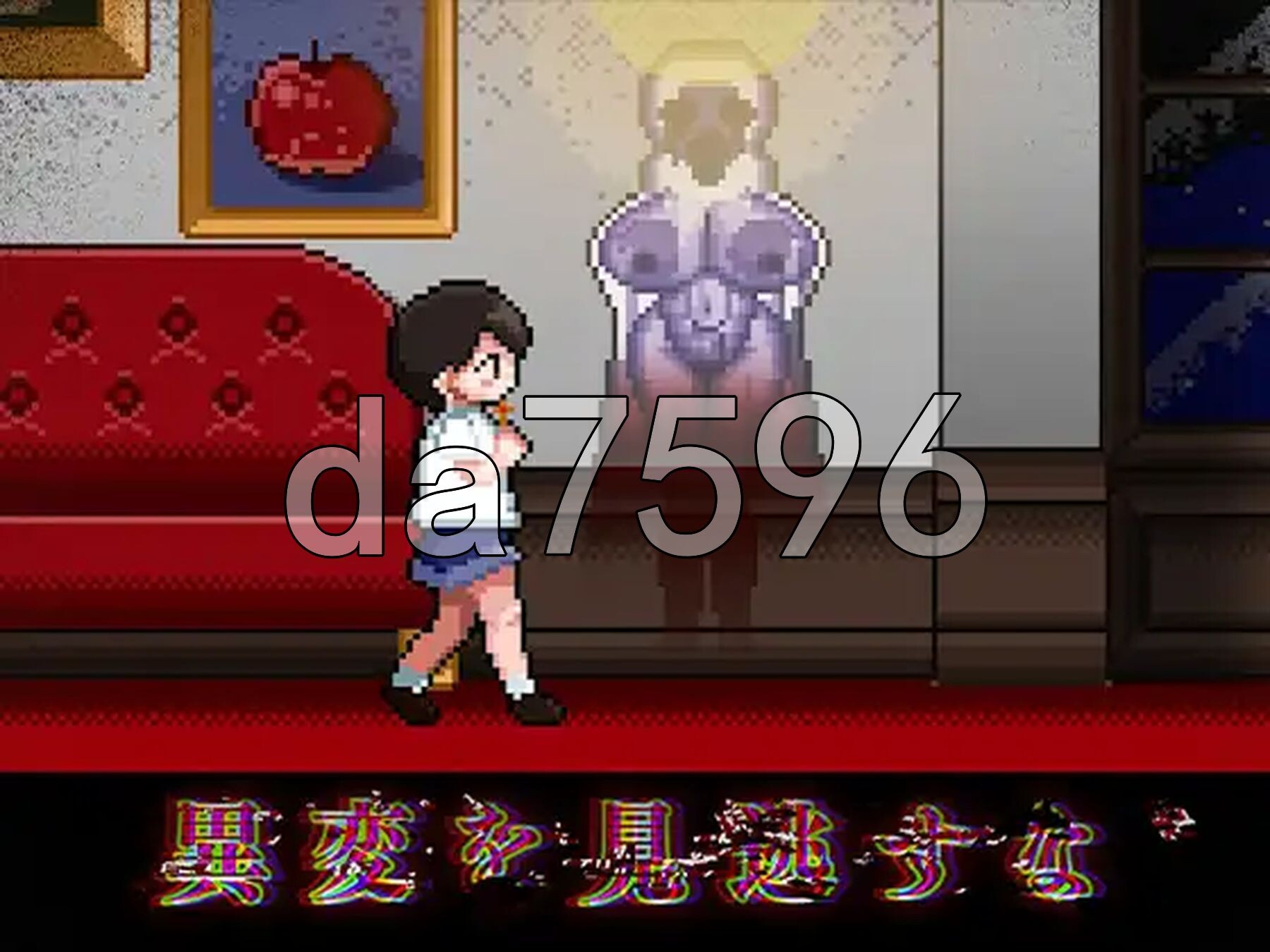 8层洋馆 8階洋館 正式版 PC端 更新版 预览图