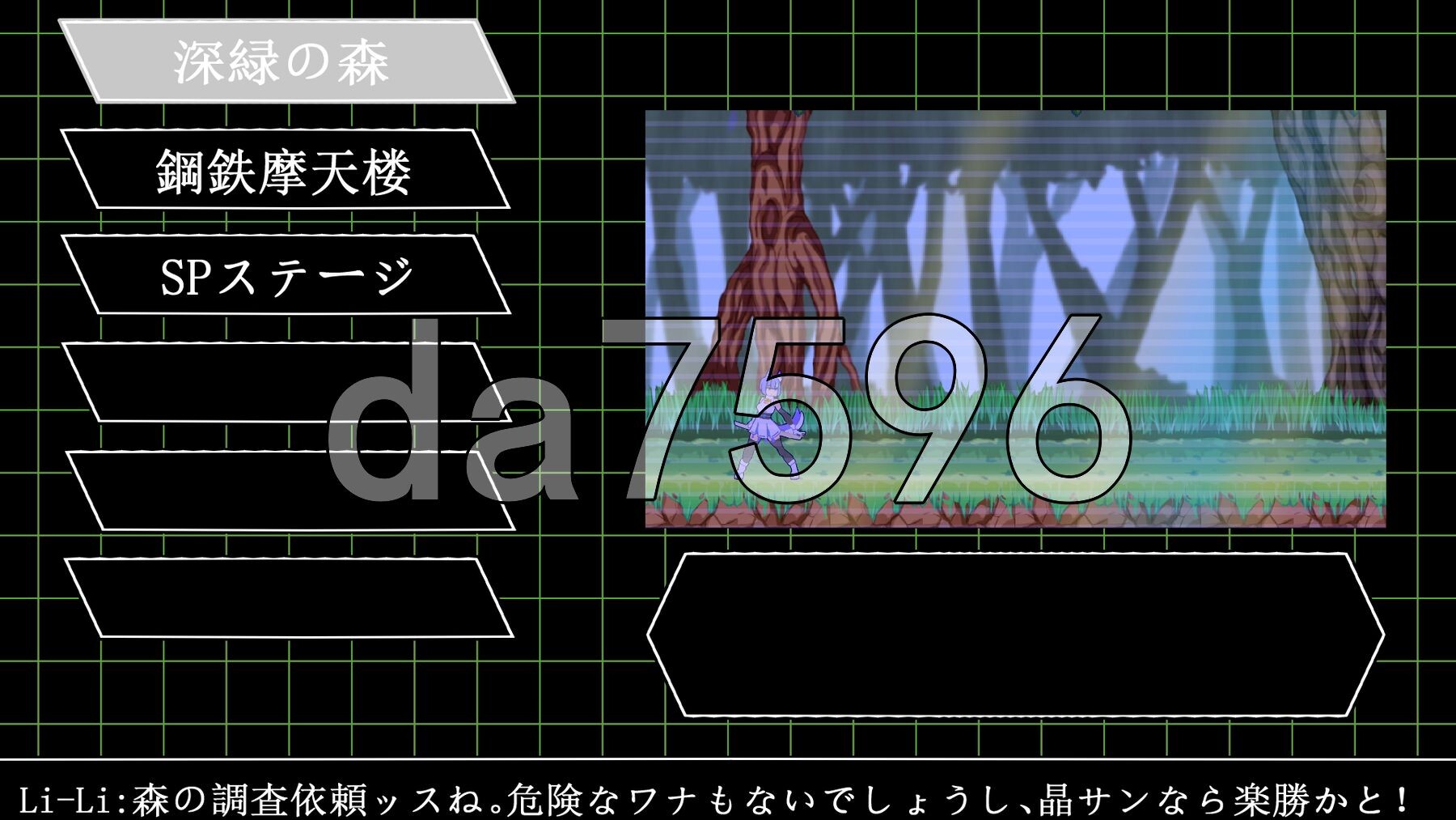 白色玻璃之尾～梦幻之庭与奈落的Agito/ホワイトグラステイル～夢幻の庭と奈落のアギト Ver0.2 生肉版 PC端 日文原版 预览图