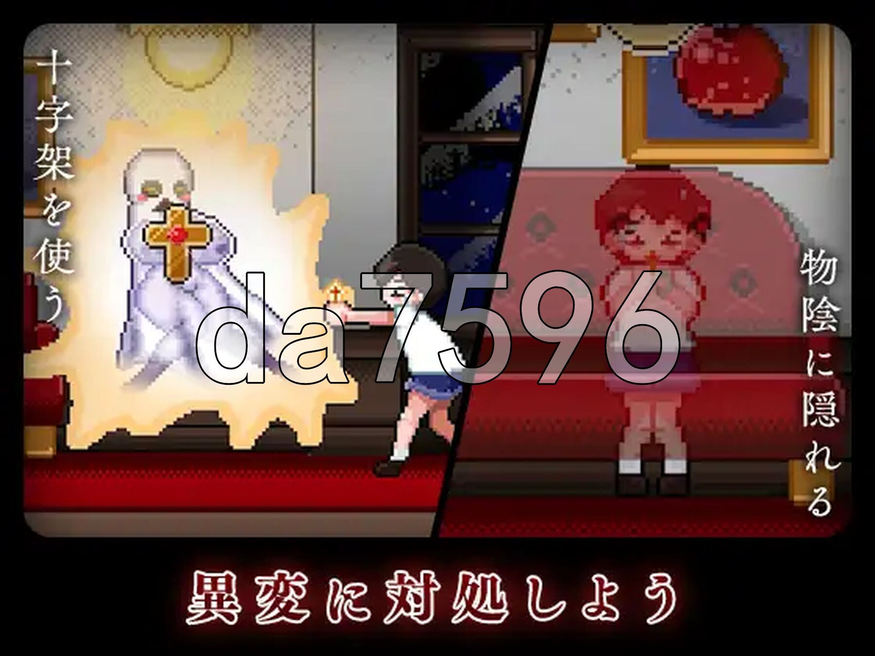 8层洋馆 8階洋館 正式版 PC端 更新版 预览图