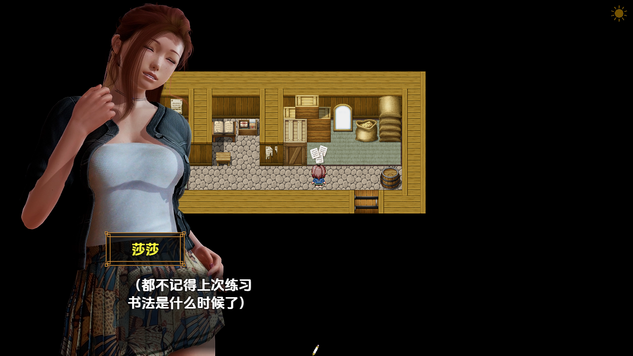 萨莎的故事：文化冲击 Sasha's Story - Culture Shock v0.2.7b PC端 汉化版 预览图