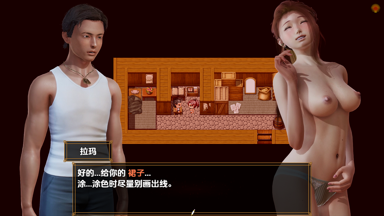 萨莎的故事：文化冲击 Sasha's Story - Culture Shock v0.2.7b PC端 汉化版 预览图