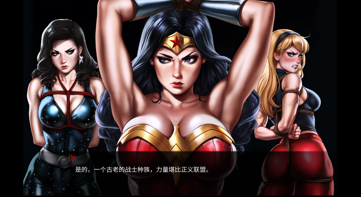 天堂岛的陨落 The fall of Themyscira 0.3 双端 AI汉化版 预览图