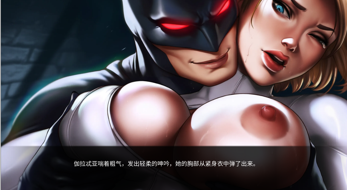 天堂岛的陨落 The fall of Themyscira 0.3 双端 AI汉化版 预览图