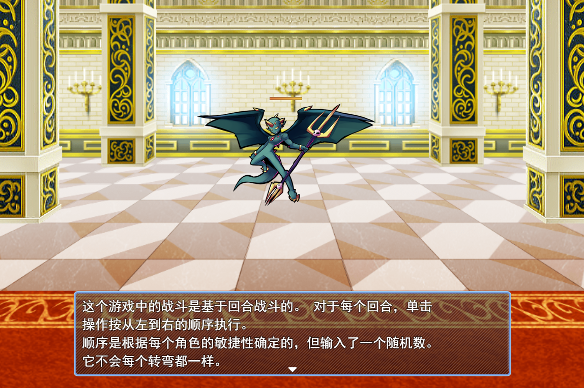 鸢尾花与圣剑 ～女骑士的救赎物语～ Ver1.01云翻汉化版 PC端 预览图