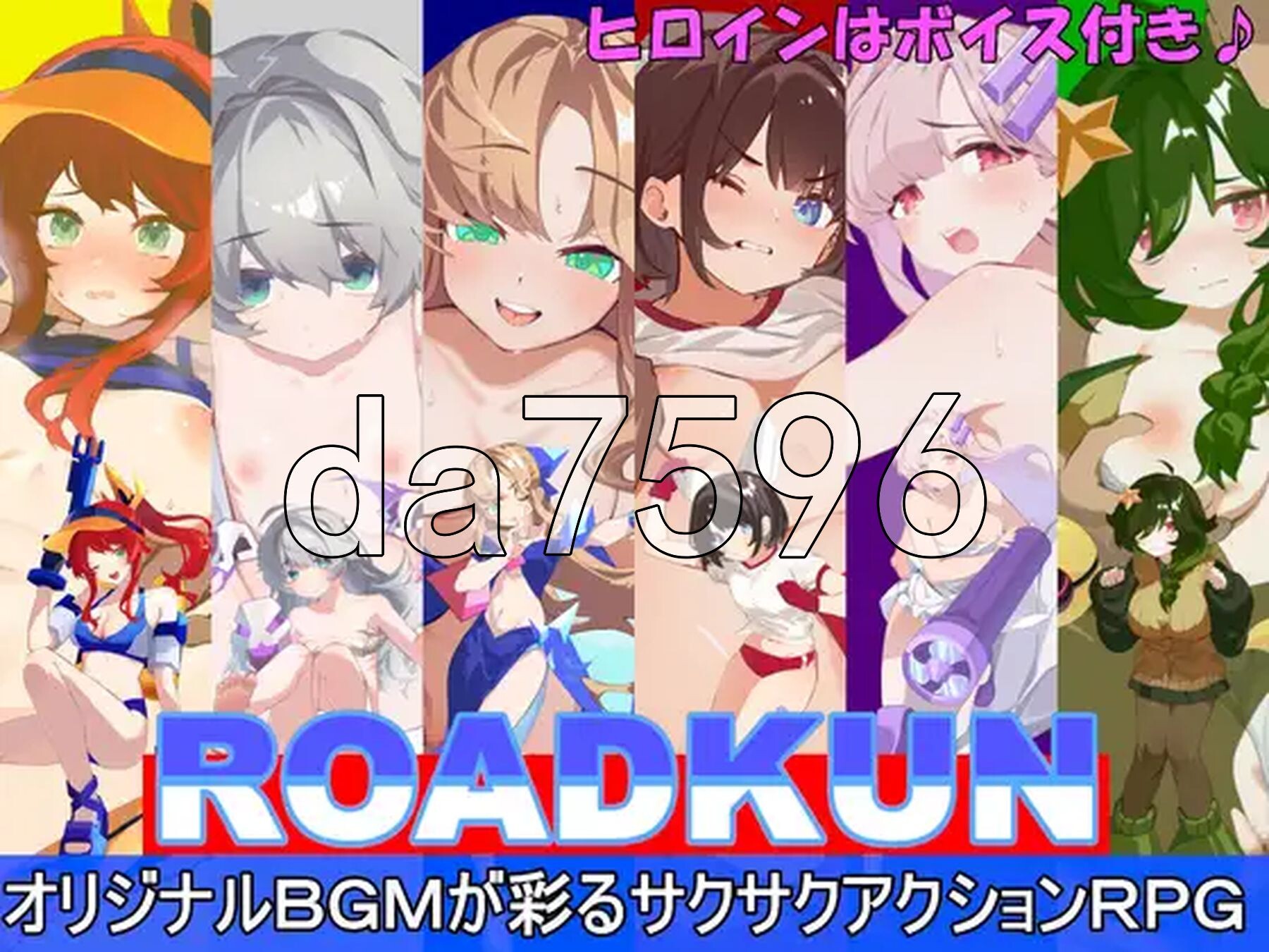 道路君 ROADKUN v1.0.1 AI汉化版+自带全回想 PC端 AI汉化完整版 预览图