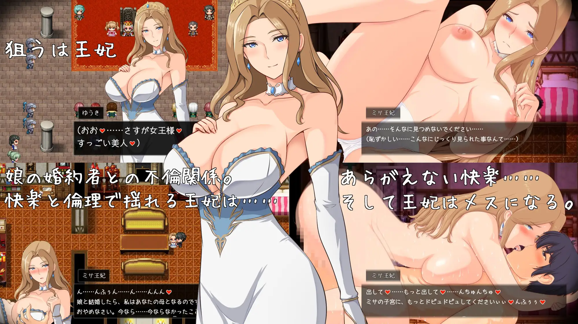 更新[拨作RPG/奇幻/后宫] 破环神，我要告别童贞！破壊神、童貞すてます！v1.04 PC端 AI汉化完整版 预览图