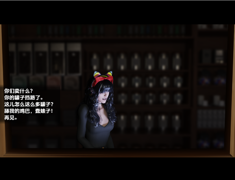 性露城 v0.38 PC端 AI汉化版 预览图