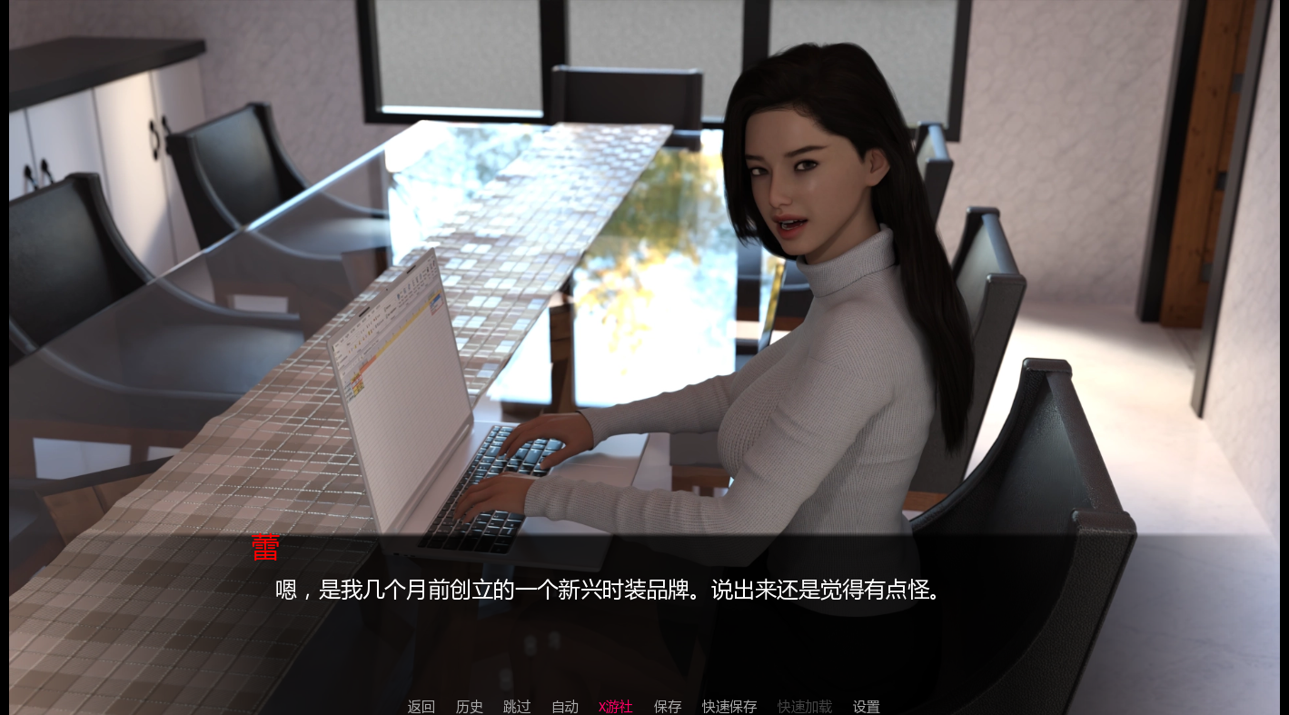姨妈的秘密欲望 Aunt’s Secret Desires 0.40 双端 AI汉化版 预览图