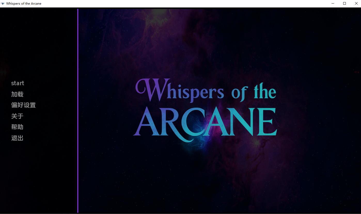 神秘低语 Whispers of the Arcane v0.1.1 双端 AI汉化版 预览图
