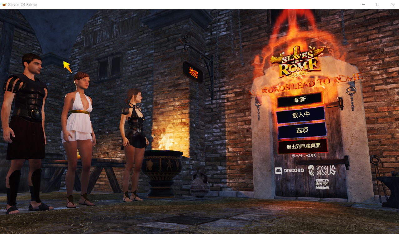 罗马的奴隶 Slaves of Rome-V2.8.0 官方中文步兵版 PC端 官中步兵 预览图