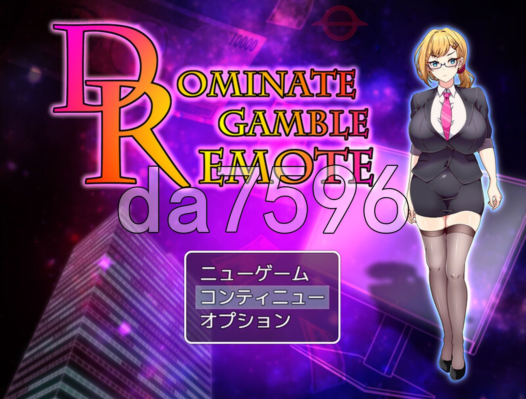 掌控赌博遥控器 ドミギャンリモート-Dominate Gamble Remote PC端 AI汉化版 预览图