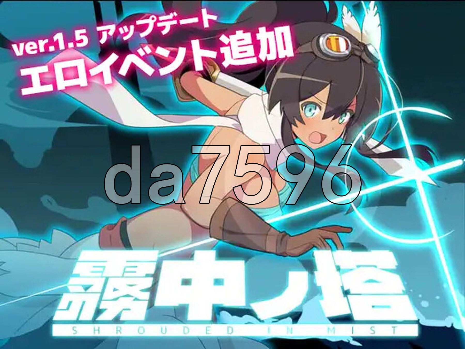 Roguelite RPG - 雾中之塔-ローグライトRPG - 霧中ノ塔 V1.2.5 PC端 AI汉化版 预览图