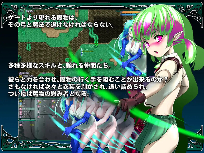 在树海中绽放的蕾维西亚 樹海に咲くレウィシア V1.6 PC端 AI汉化版 预览图