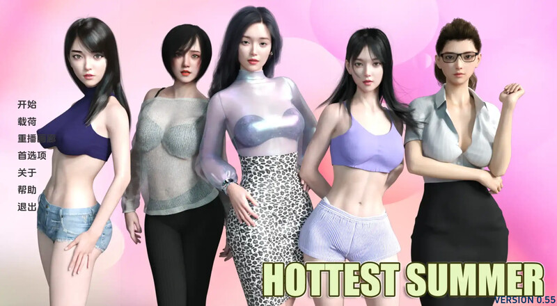 更新[亚洲风SLG] 最热的夏天 Hottest Summer v1.0.2 双端 汉化版 预览图