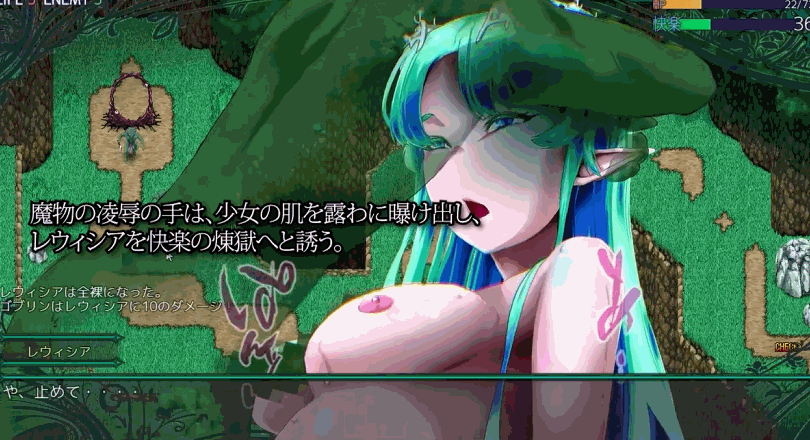 在树海中绽放的蕾维西亚 樹海に咲くレウィシア V1.6 PC端 AI汉化版 预览图