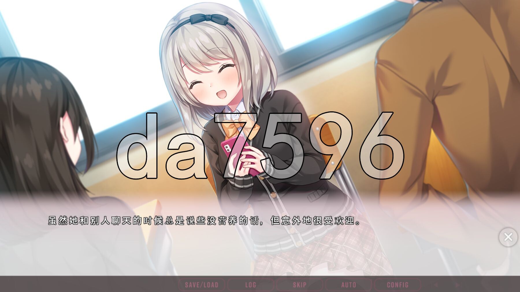 心机可爱绫濑酱！あざとカワイイ綾瀬ちゃん！ AI汉化步兵版 PC端 AI汉化高清完整版 预览图
