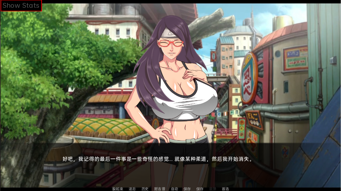 教育女忍：最后的战争 Sarada Training The Last War v4.2 双端 汉化版 预览图