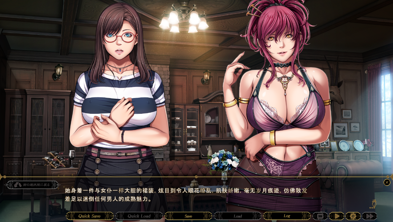 不眠之夜～SLEEPLESS PC端 AI汉化完整版 预览图