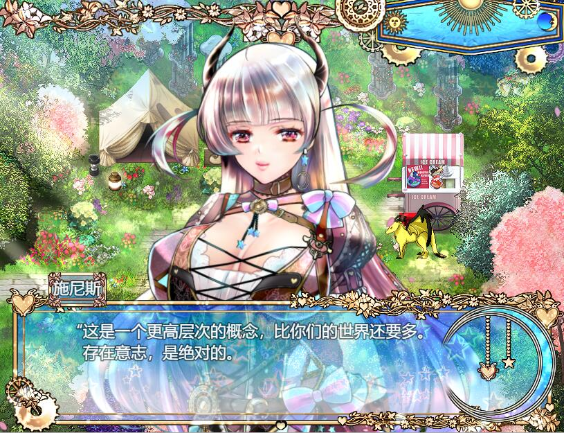 增添AZ 爆款RPG/异种X/动态 黑山羊之夜 『シュブニグラスの夜』～君と暮らすクトゥルフ神話の世界～ 官方中文版 双端 官中完整版 预览图