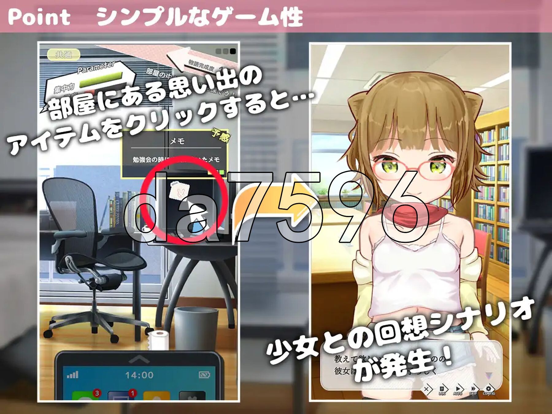 相遇少女-与一夏共度的激情暑假 - ふれあい少女-イチカとえっちな夏休み - v1.2.0 正式版 PC端 预览图