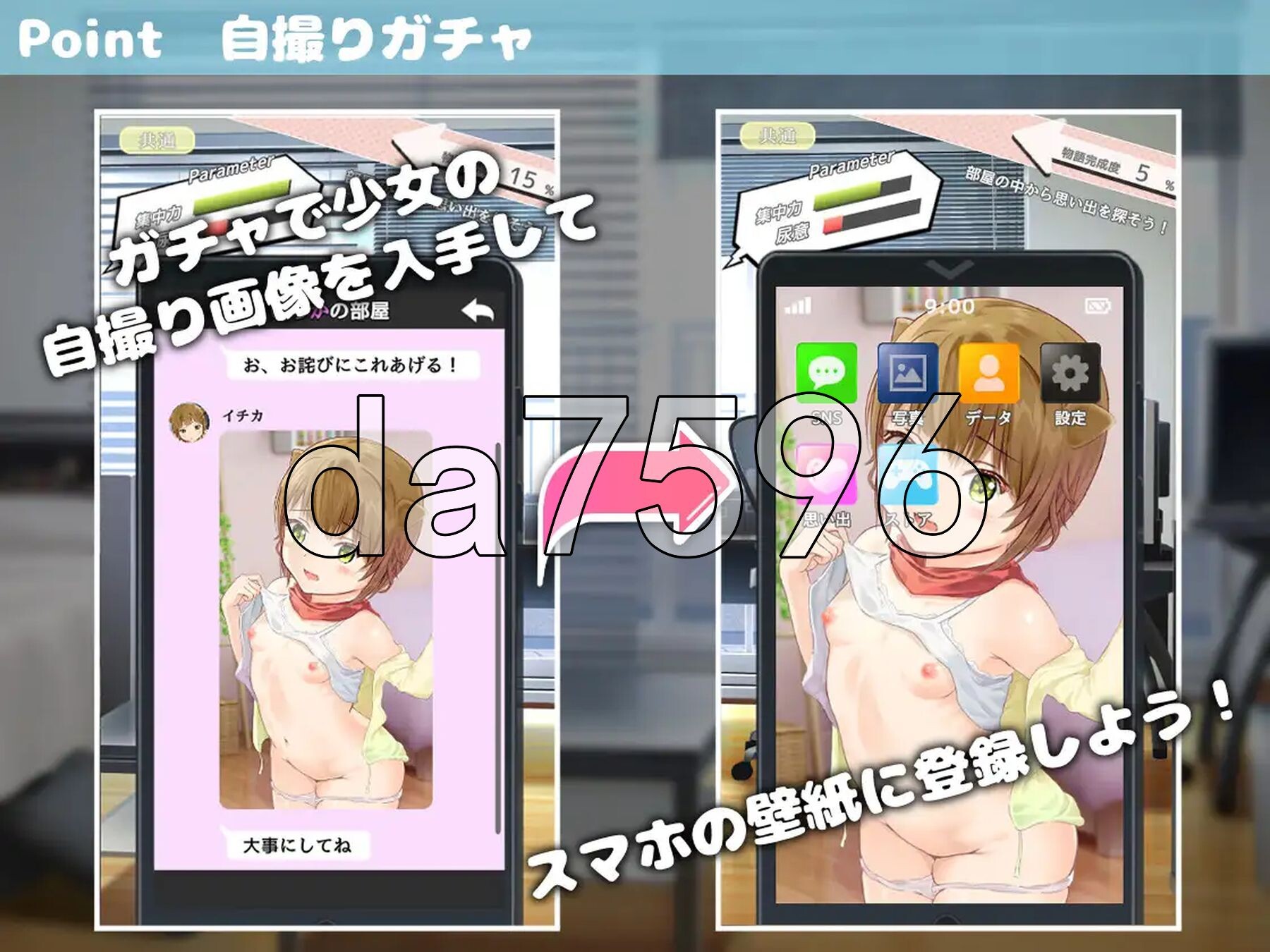 相遇少女-与一夏共度的激情暑假 - ふれあい少女-イチカとえっちな夏休み - v1.2.0 正式版 PC端 预览图