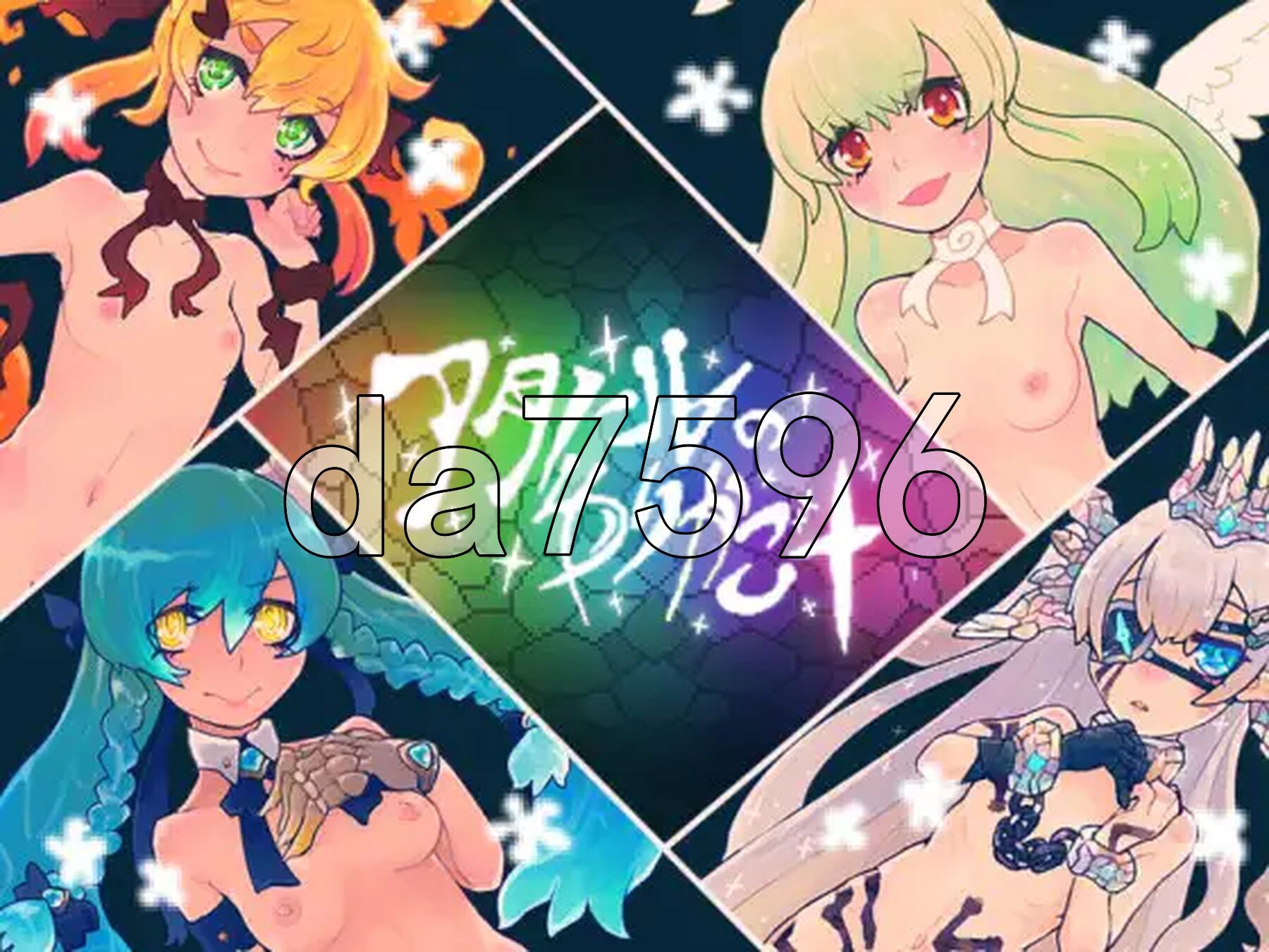 阿塔诺尔的摇篮+ アタノールのゆりかご+ PC端 AI汉化更新版 预览图