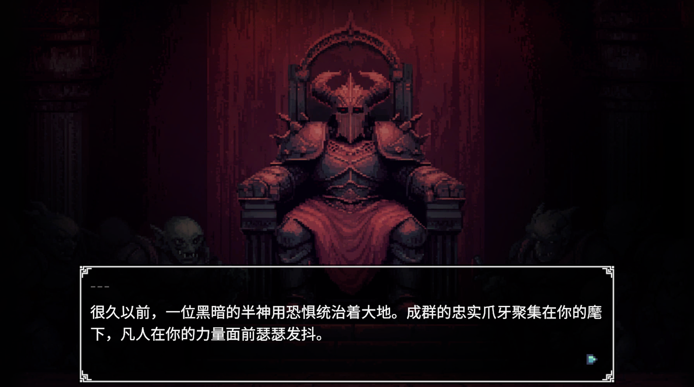 地牢誓约 Dungeon Devotion 1.5 官方中文版 PC端 官中版 预览图